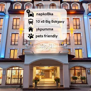 **** Hotel Nota Bene Hotel&restaurant Ukraine